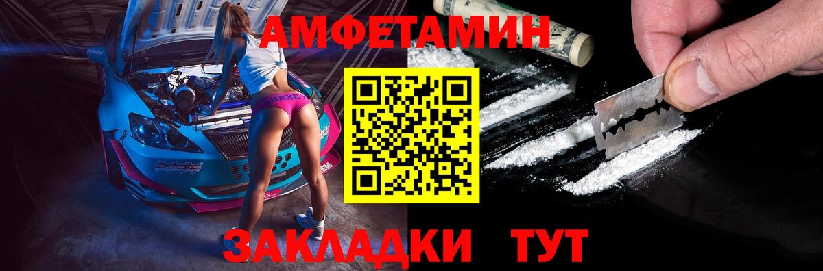 АМФ VHQ  Вход с VPN  АМФЕТАМИН  Старая Купавна 