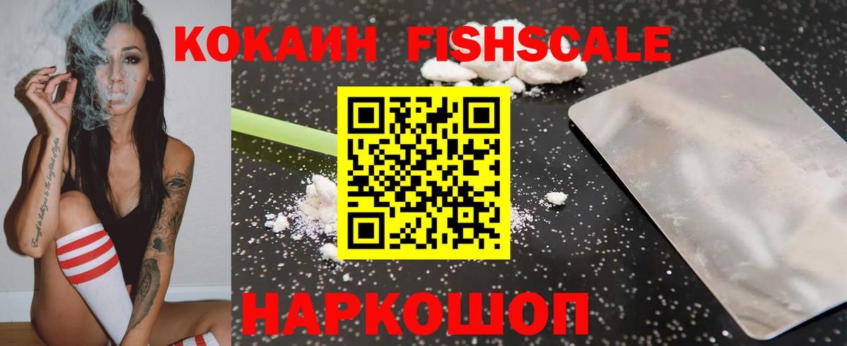 Cocaine 99%  КОКАИН  COCAIN Боливия  Старая Купавна  Вход с VPN 