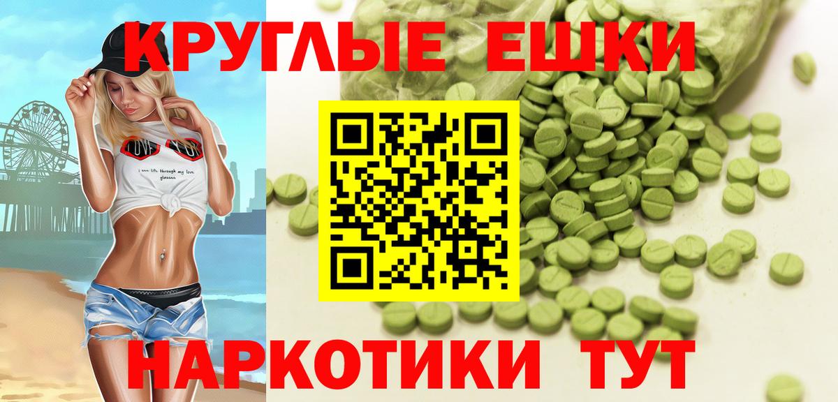 ЭКСТАЗИ mix  Ecstasy  Старая Купавна  Вход с VPN  Экстази 99% 