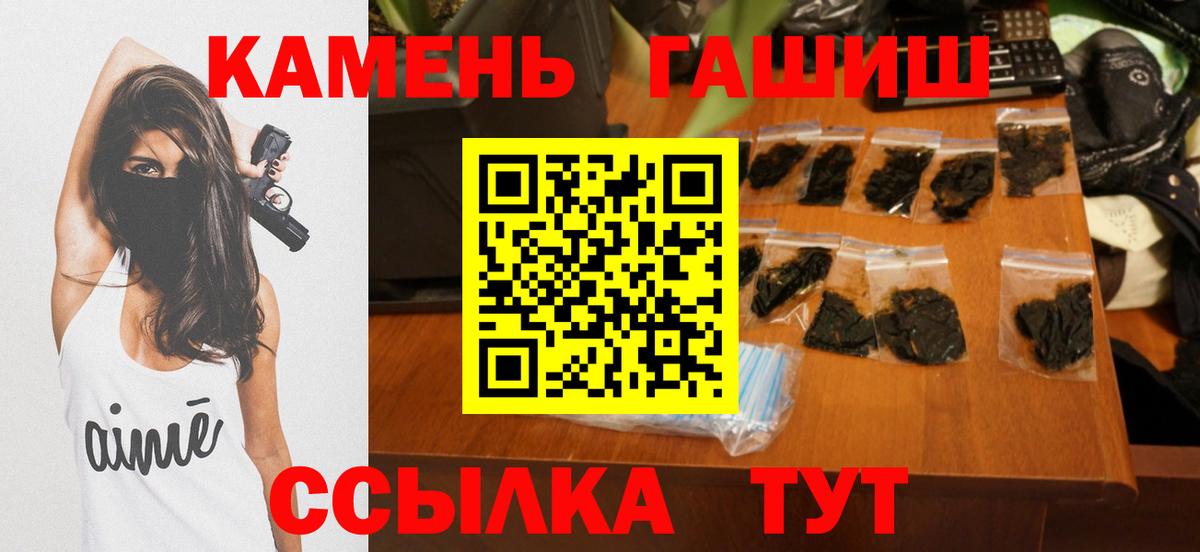 ГАШ Ice-O-Lator  Вход с VPN  ГАШ Изолятор  Старая Купавна 