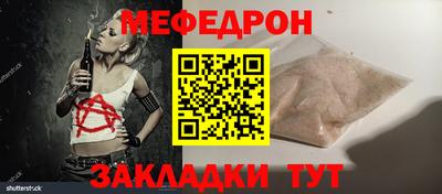 прущая мука Первоуральск