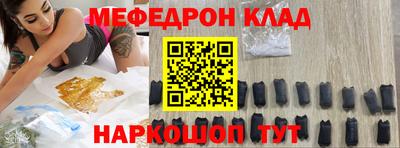 эйфоретик Партизанск