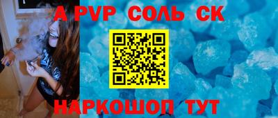 прущая мука Первоуральск
