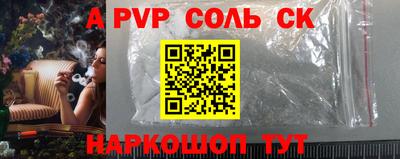 эйфоретик Партизанск