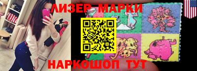 эйфоретик Партизанск