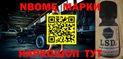 ПСИЛОЦИБИНОВЫЕ ГРИБЫ Пенза