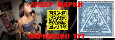 эйфоретик Партизанск
