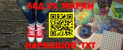 эйфоретик Партизанск