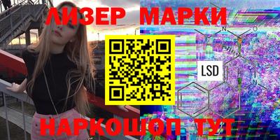 эйфоретик Партизанск
