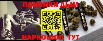 эйфоретик Партизанск