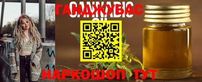 ПСИЛОЦИБИНОВЫЕ ГРИБЫ Пенза