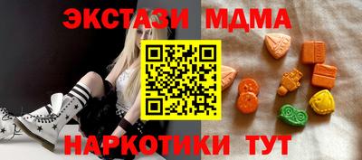 эйфоретик Партизанск