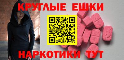 ПСИЛОЦИБИНОВЫЕ ГРИБЫ Пенза