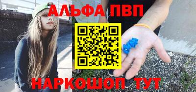 эйфоретик Партизанск