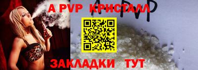 прущая мука Первоуральск