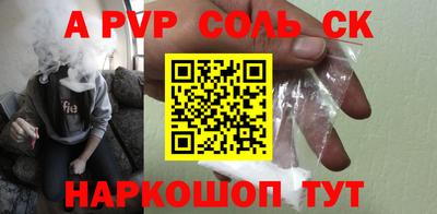 эйфоретик Партизанск