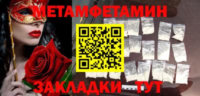 ПСИЛОЦИБИНОВЫЕ ГРИБЫ Пенза
