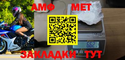 эйфоретик Партизанск
