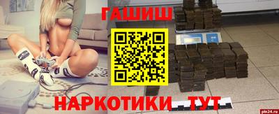 ПСИЛОЦИБИНОВЫЕ ГРИБЫ Пенза
