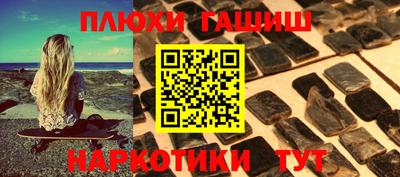 эйфоретик Партизанск