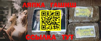 эйфоретик Партизанск