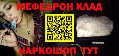 эйфоретик Партизанск