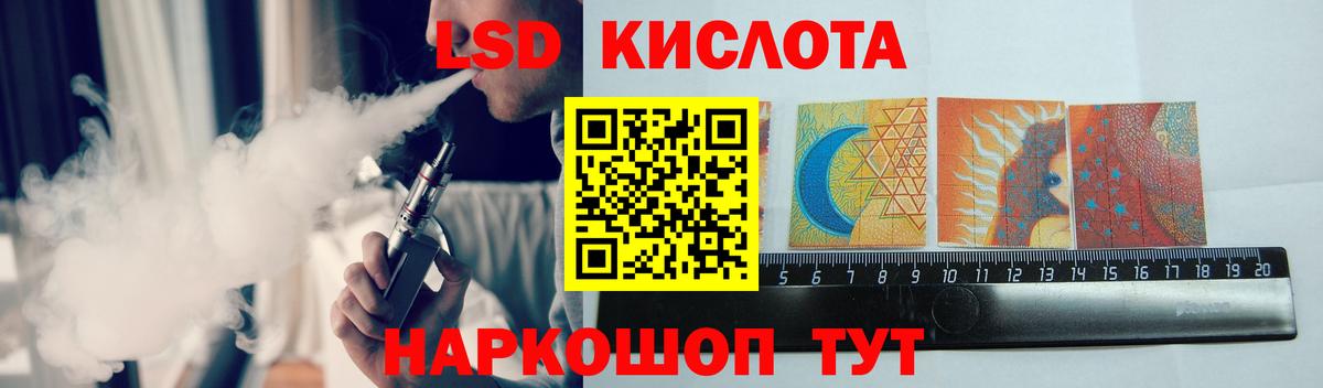 Старая Купавна  LSD-25 экстази кислота  Лсд 25 экстази ecstasy  Вход с VPN 