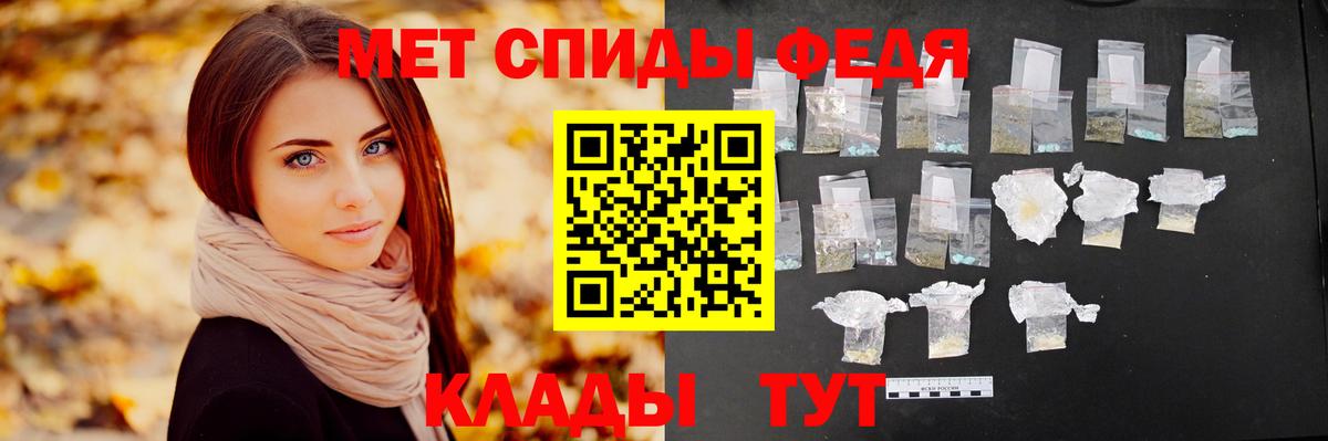 МЕТАМФЕТАМИН Декстрометамфетамин 99.9%  Вход с VPN  Старая Купавна  МЕТАМФЕТАМИН Декстрометамфетамин 99.9% 