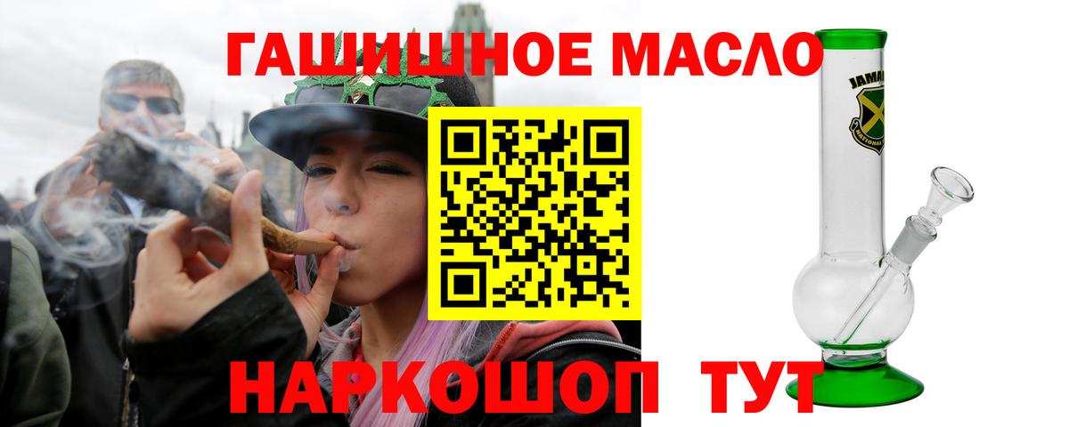 ТГК концентрат Старая Купавна